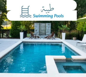 شركة طيبة لحمامات السباحة