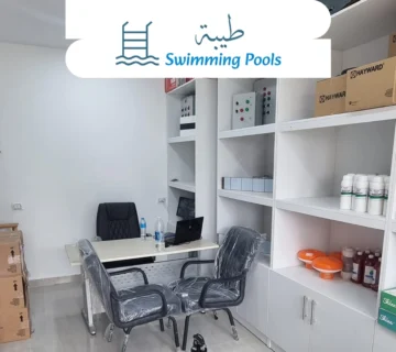 محل بيع مستلزمات حمامات السباحة بمعدات وفلاتر ومضخات في القاهرة التجمع الأول