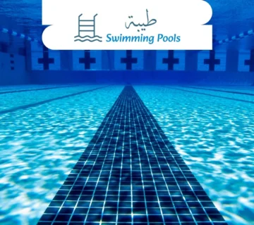 مستلزمات حمامات السباحة في التجمع الأول | أفضل الشركات والأسعار