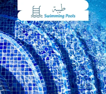 اسعار سيراميك حمامات السباحة في مصر 2026 | شركة طيبة لحمامات السباحة