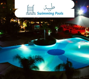 اسعار كشافات حمامات السباحة في مصر | أفضل كشاف حمام سباحة من طيبة TibaPool