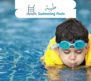 حمام سباحة صغير للأطفال في الحديقة