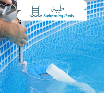 صيانة فلاتر حمامات السباحة | شركة طيبة للمسابح Tiba Pool